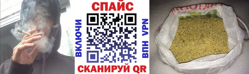 ОМГ ОМГ рабочий сайт  Котово  Бутират 99% 