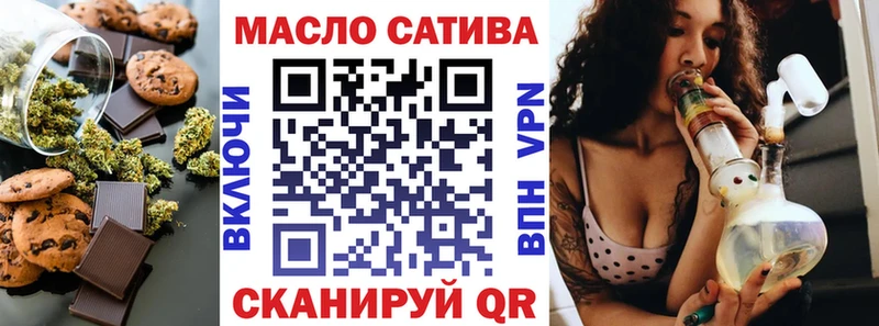 как найти закладки Котово Cannafood конопля