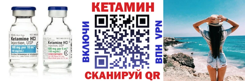 Кетамин ketamine  мориарти клад  Котово  omg ТОР 