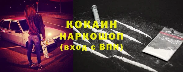бошки Медногорск