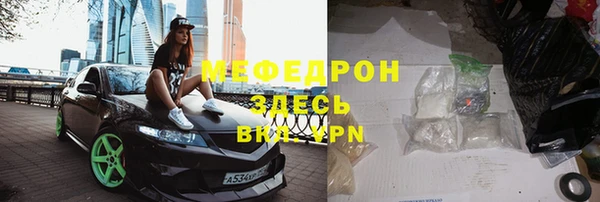 метадон Майский