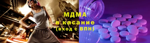 ПСИЛОЦИБИНОВЫЕ ГРИБЫ Медвежьегорск