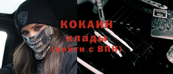 кокаин премиум Магадан