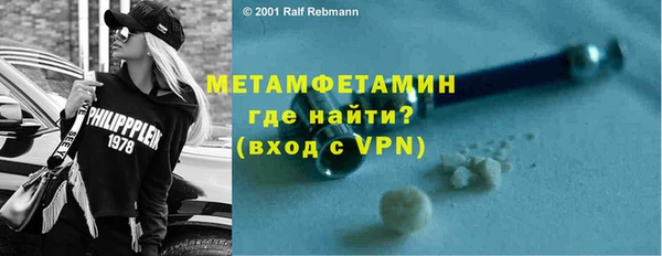 бошки Медногорск