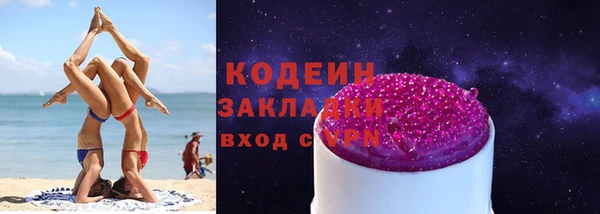 бошки Медногорск