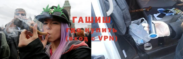 ПСИЛОЦИБИНОВЫЕ ГРИБЫ Медвежьегорск