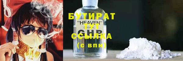 метадон Майский