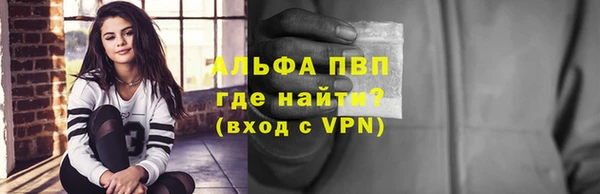 кокаин премиум Магадан