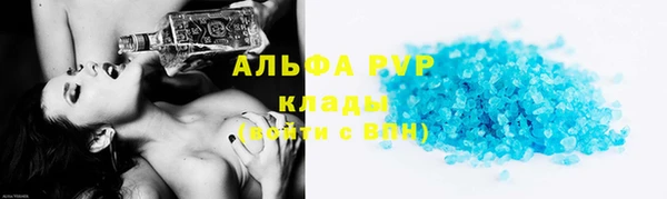 бутик Алапаевск