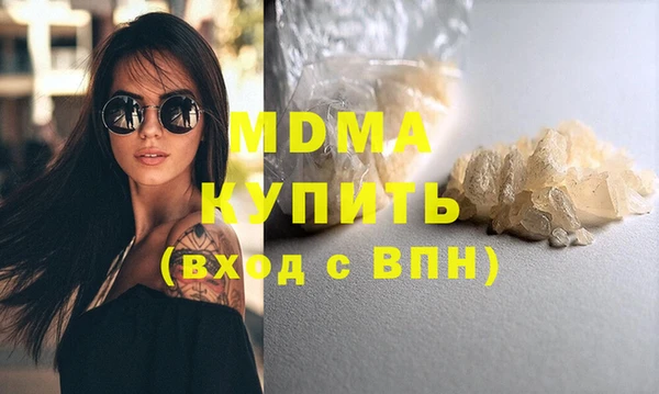 кокаин премиум Магадан