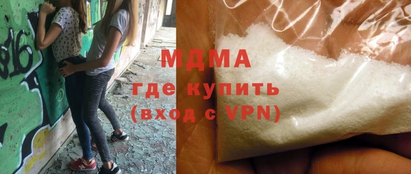 кокаин премиум Магадан