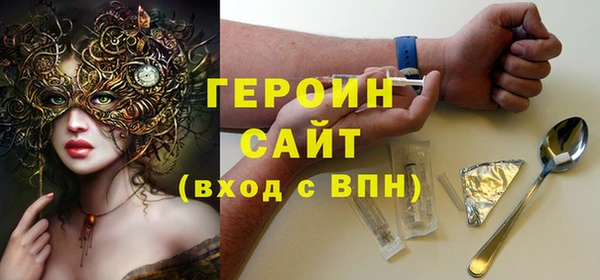 ПСИЛОЦИБИНОВЫЕ ГРИБЫ Медвежьегорск