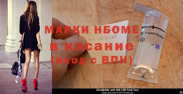 твердый Магас