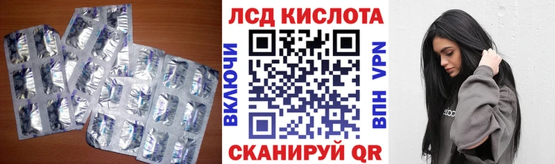 что такое Котово ЛСД экстази ecstasy