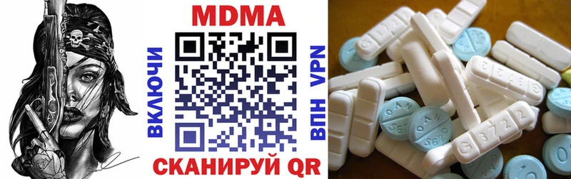 площадка официальный сайт  Котово  МДМА Molly 