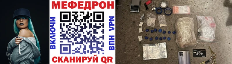 Мефедрон мука  Котово 