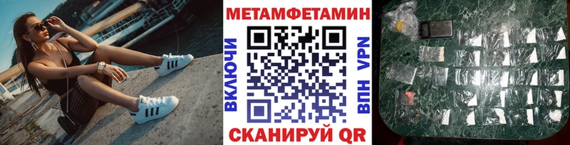 Первитин Декстрометамфетамин 99.9%  Котово 