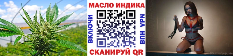 ТГК Wax  Котово 
