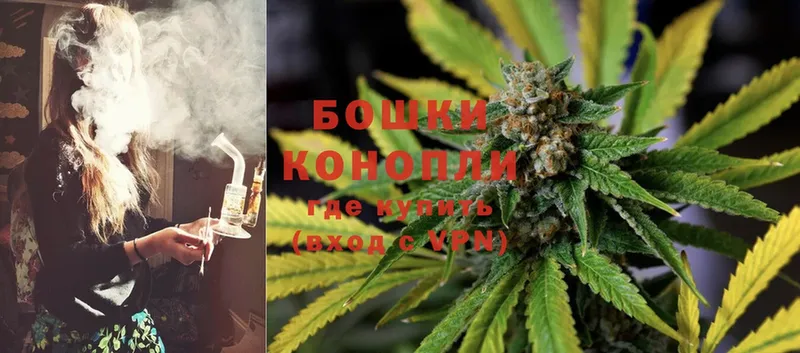 мориарти Telegram  как найти закладки  Котово  Конопля White Widow 